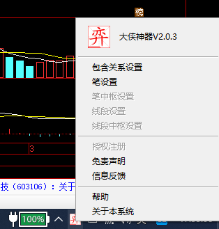 菜单界面